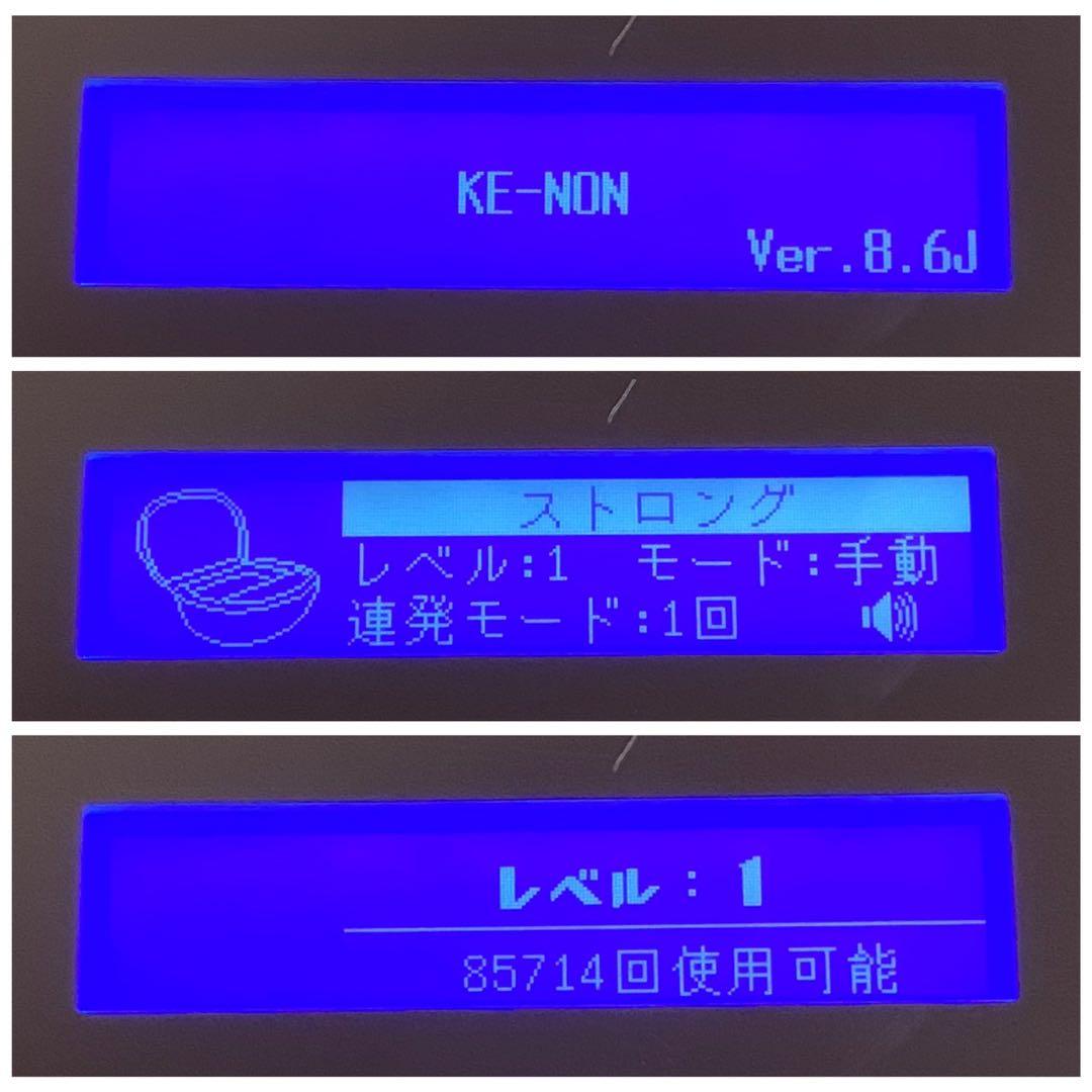 ケノン 脱毛器 スーパープレミアム2 NIPL-2080 Ver.8.6