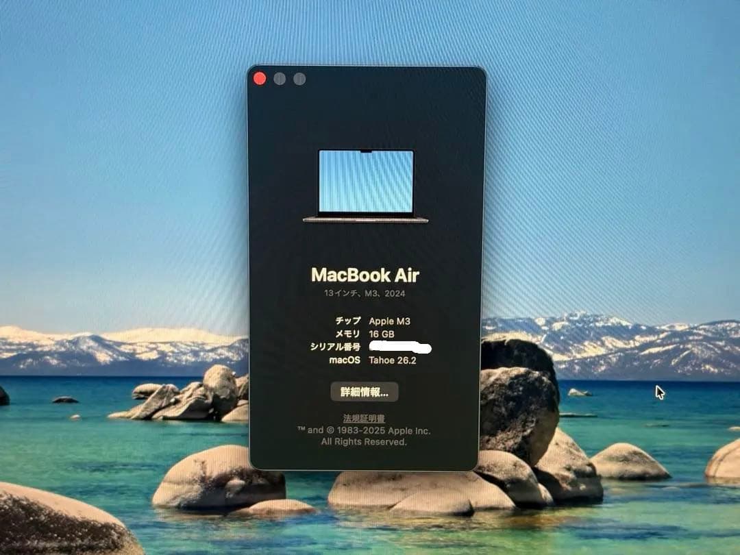 美品　M3 MacBook Air 16GB 256GB ミッドナイト　100%