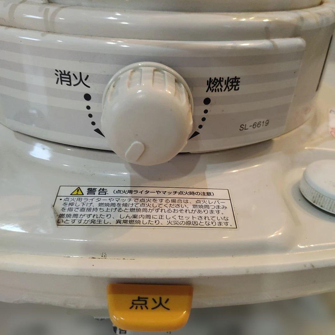【冬物値下げ】 コロナ 対流式 石油ストーブ SL6619 ホワイト 安全ガード