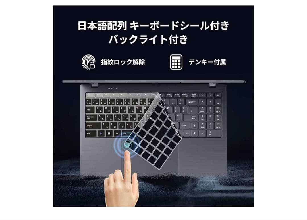 BiTECOOL 15.6インチ ノートPC N5095