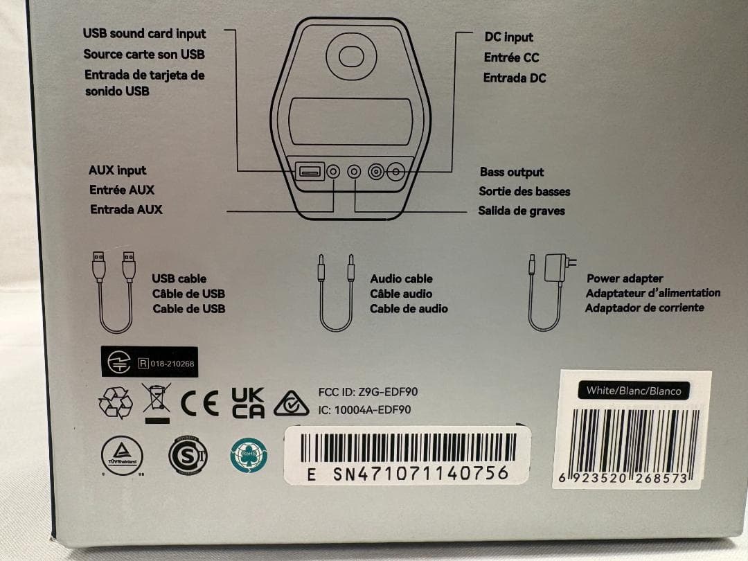 【美品】Edifier G2000 RGB ゲーミング PCスピーカー ホワイト