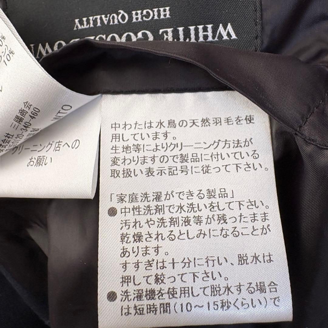 【未使用級】ラブレス ミレーヌ ダウンコート 36 深田恭子さん着用モデル 紺色