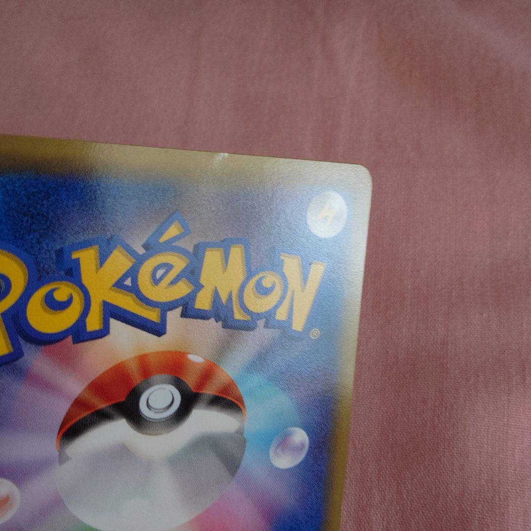 ピカチュウ プロモーションカードPROMO 068/XY-P たいりょうはっせい