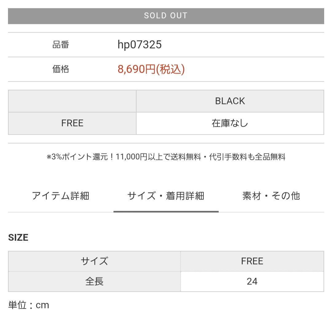 ヘアアクセサリー HEYEP Leather Piercing Detail Scrunchie