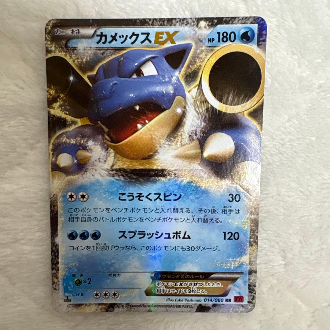 MカメックスEX MフシギバナEX カメックスEX フシギバナEXまとめ売り