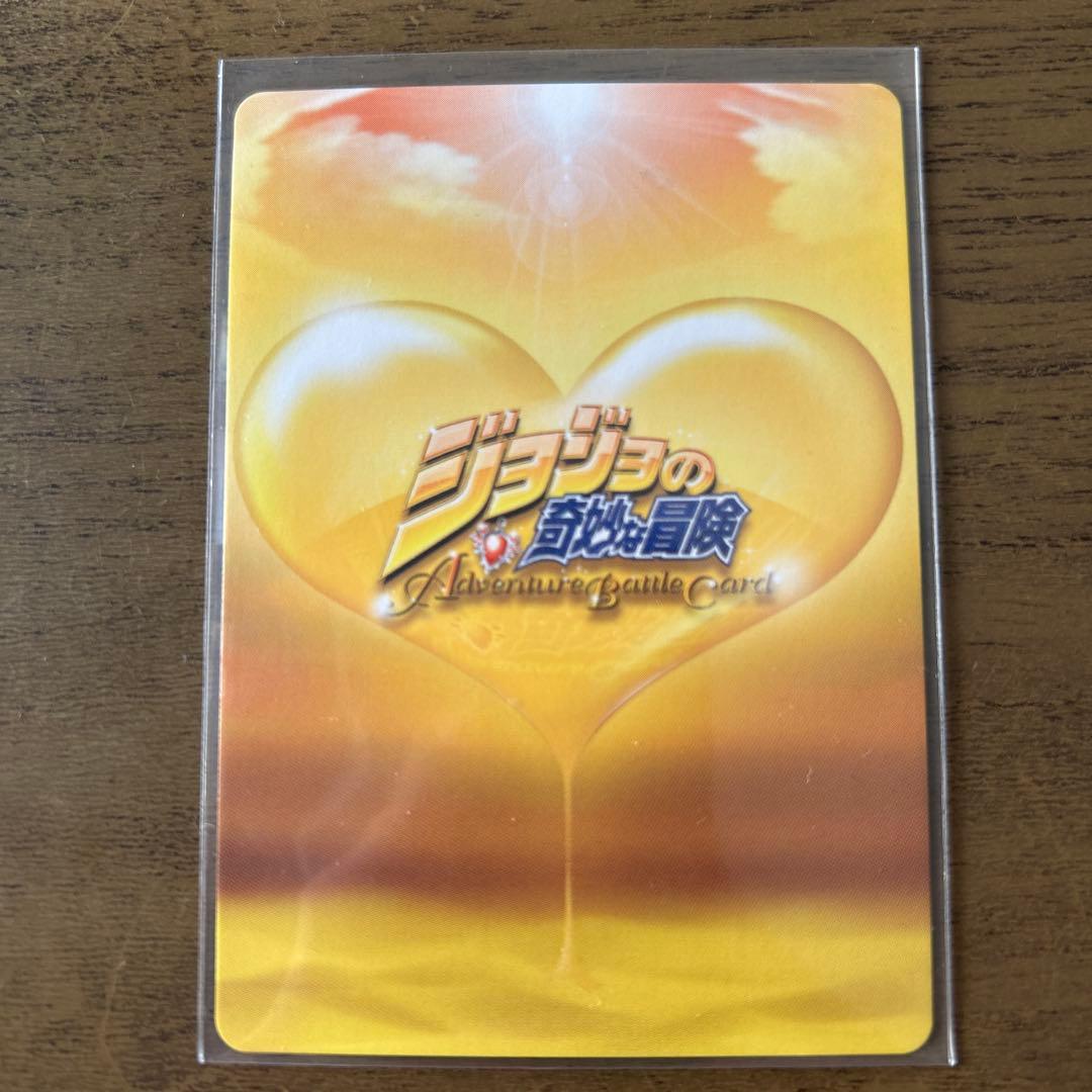 ジョジョの奇妙な冒険 abc DIO J-194