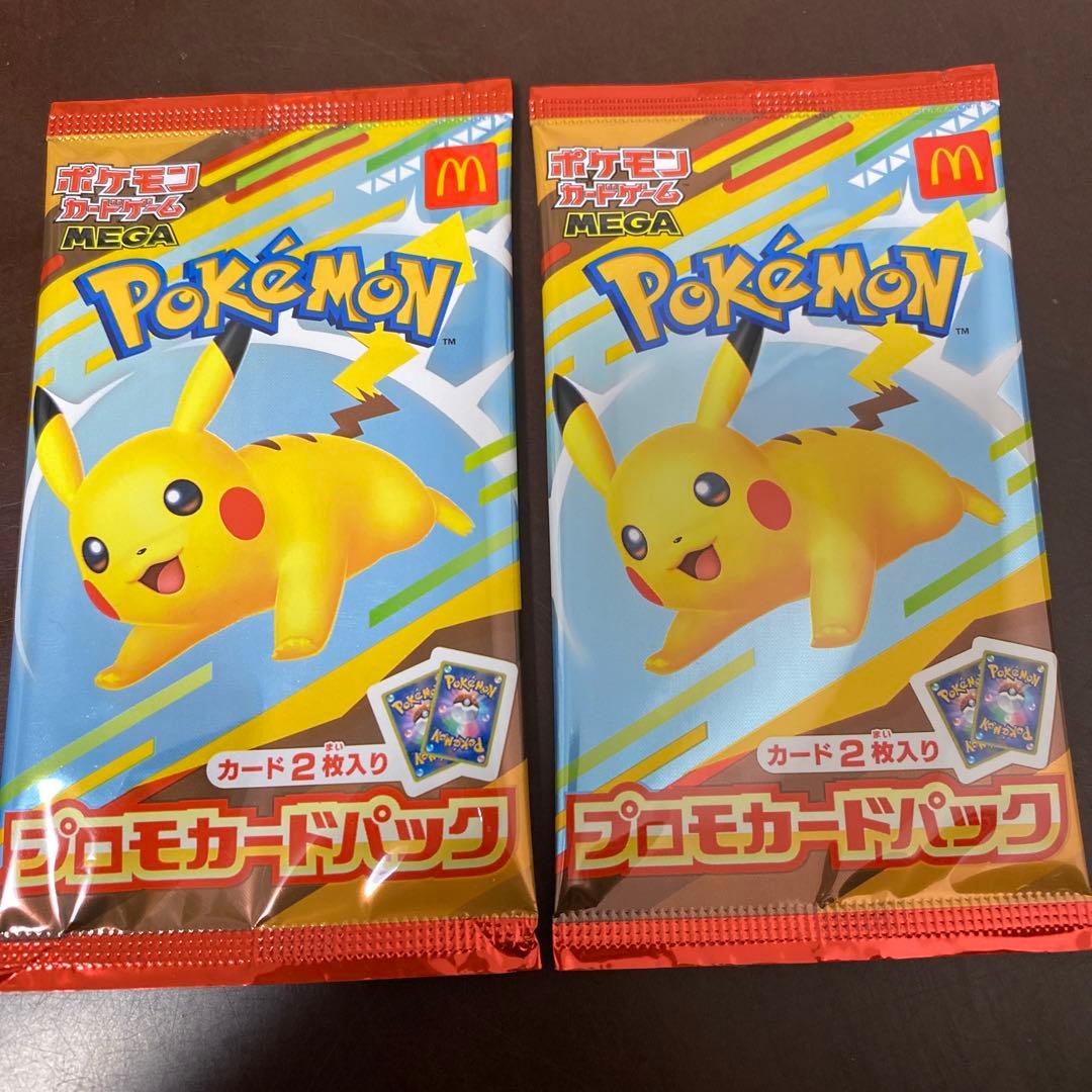 ポケモン プロモカードパック 2枚入り 2パック
