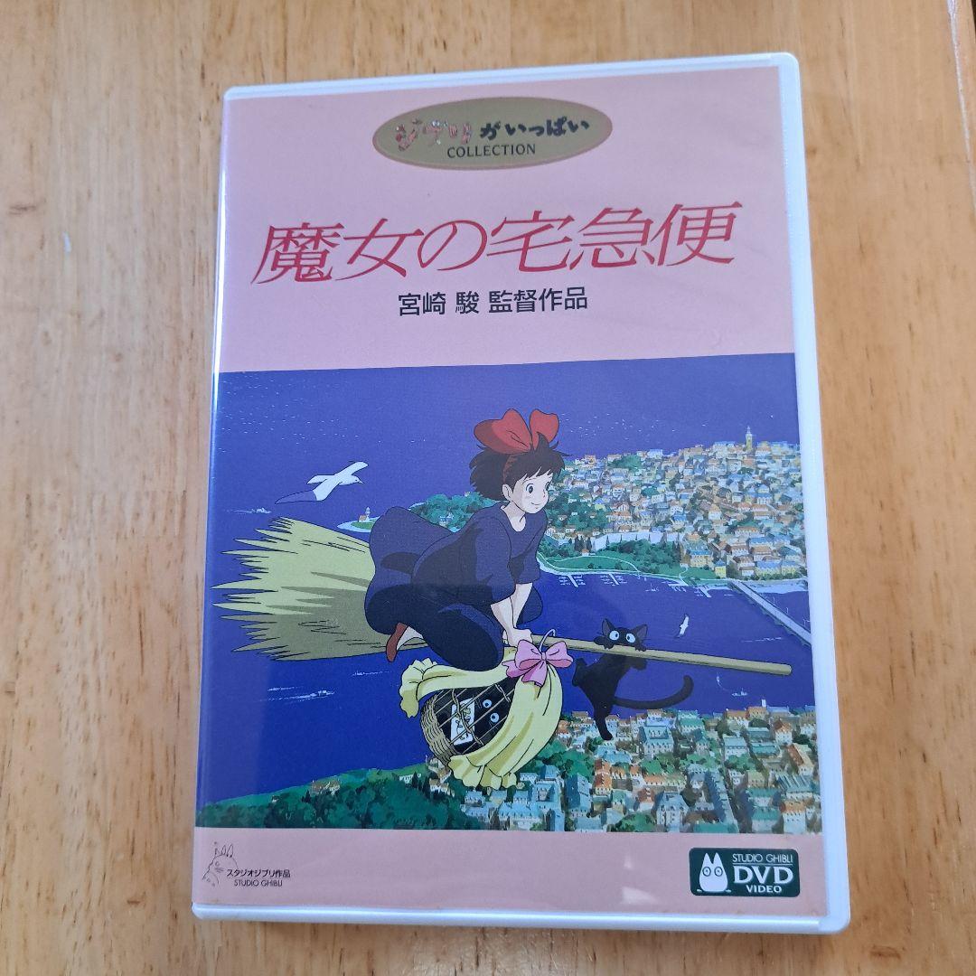 R*n様 スタジオジブリDVD　8本セット