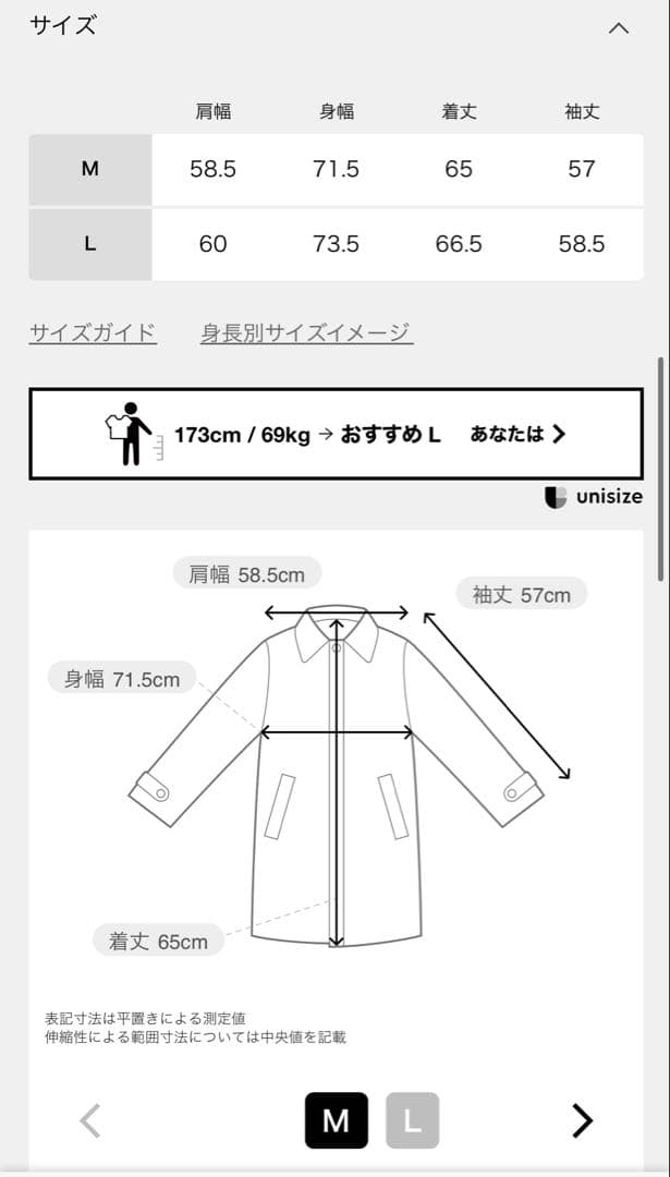 3WAYフェード BDU ジャケット　ライナー付き　Mサイズ