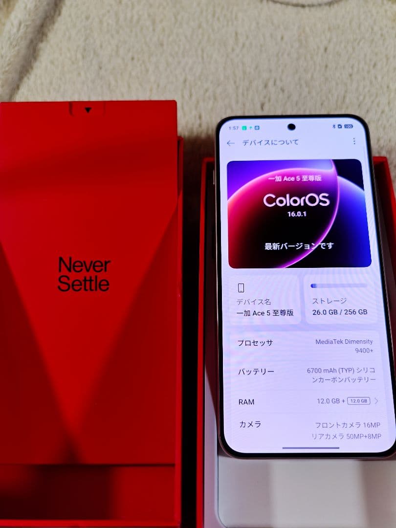 OnePlus Ace 5 ultra 12GB/256GB チタニウム