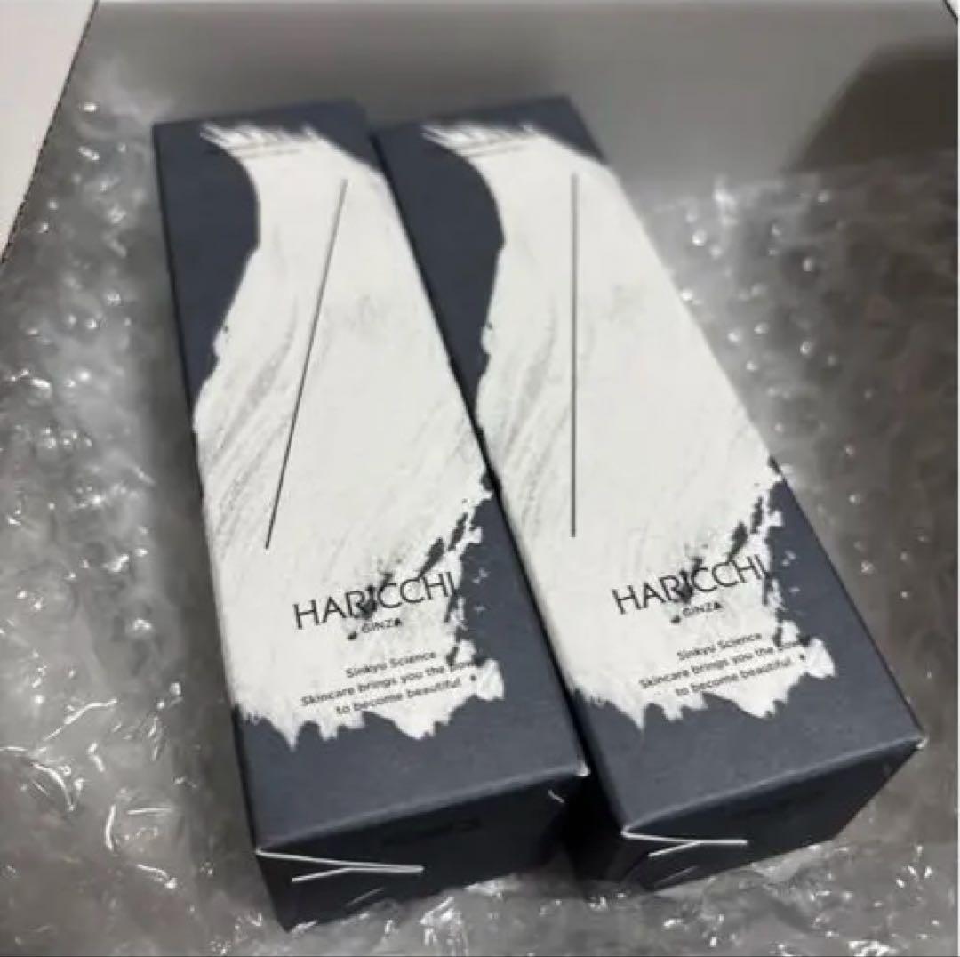 HARICCHI プレミアムリッチプラス美容液 30ml✖︎2本セット