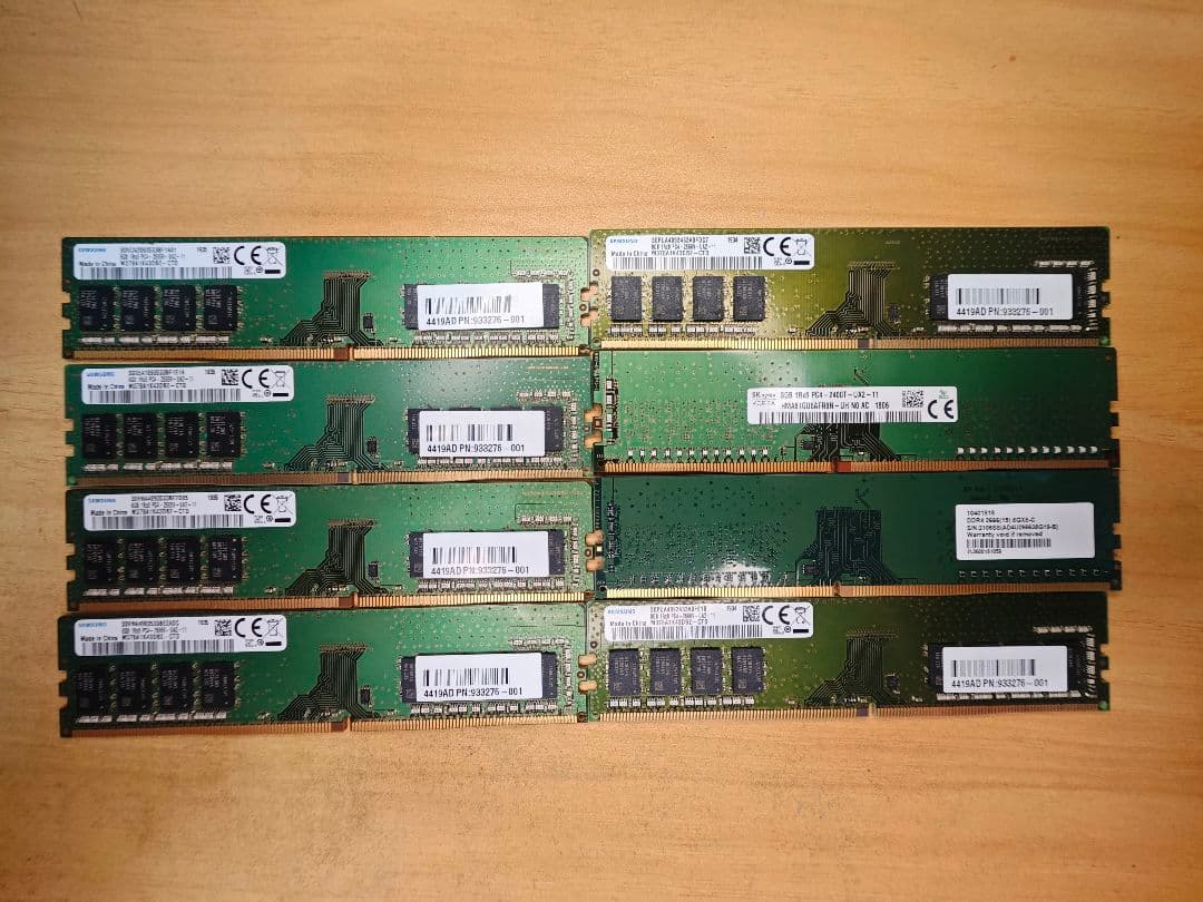 m*o様 8GB メモリ 8枚セット