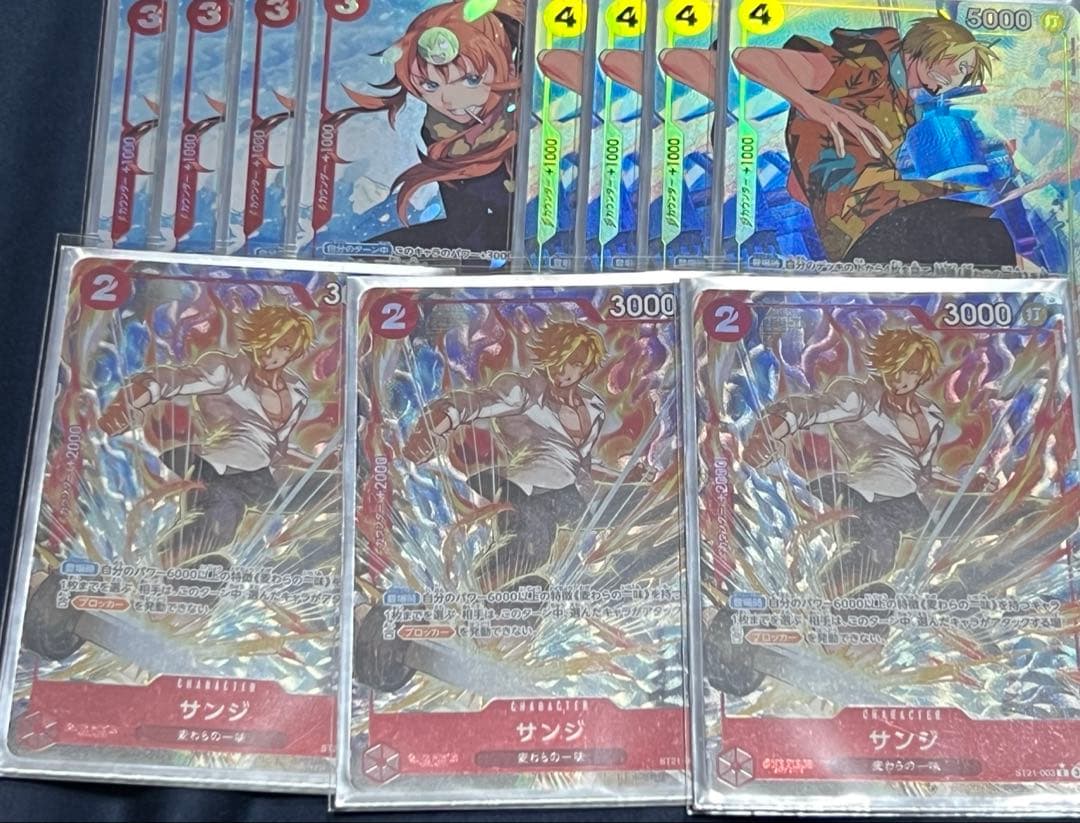 サンジパラレル set