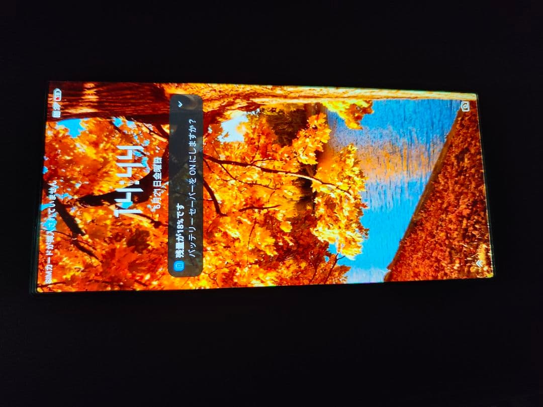 スマートフォン本体 redmagic8pro 12/256