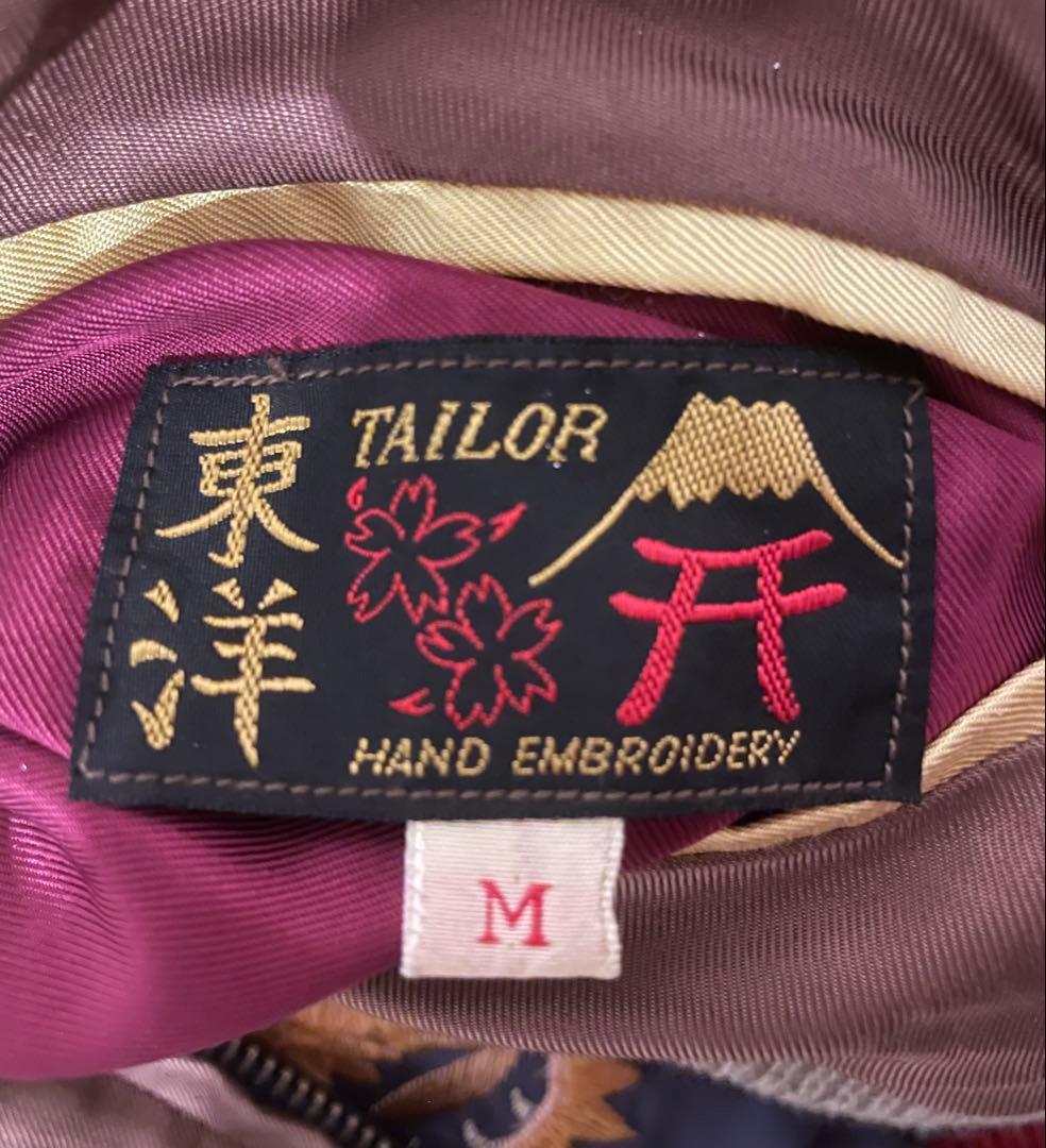 Tailor 東洋 スカジャン
