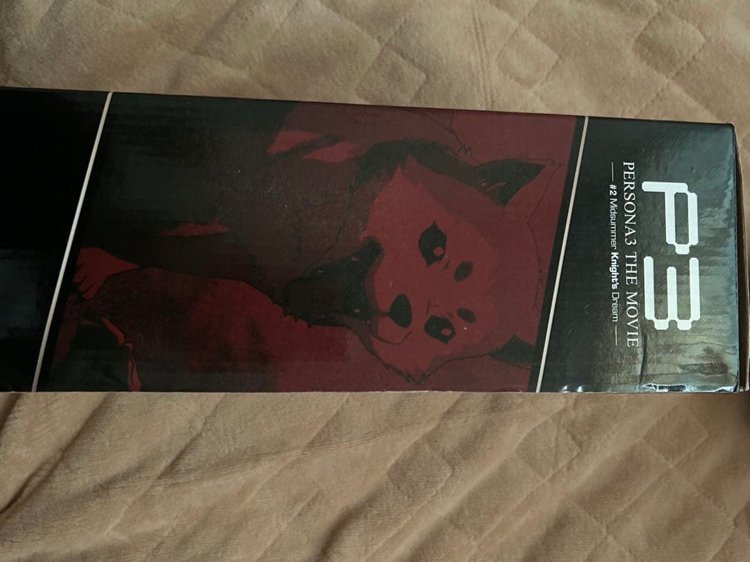 小*豆様 ペルソナ3 Happyくじ 荒垣真次郎&コロマル フィギュア B賞