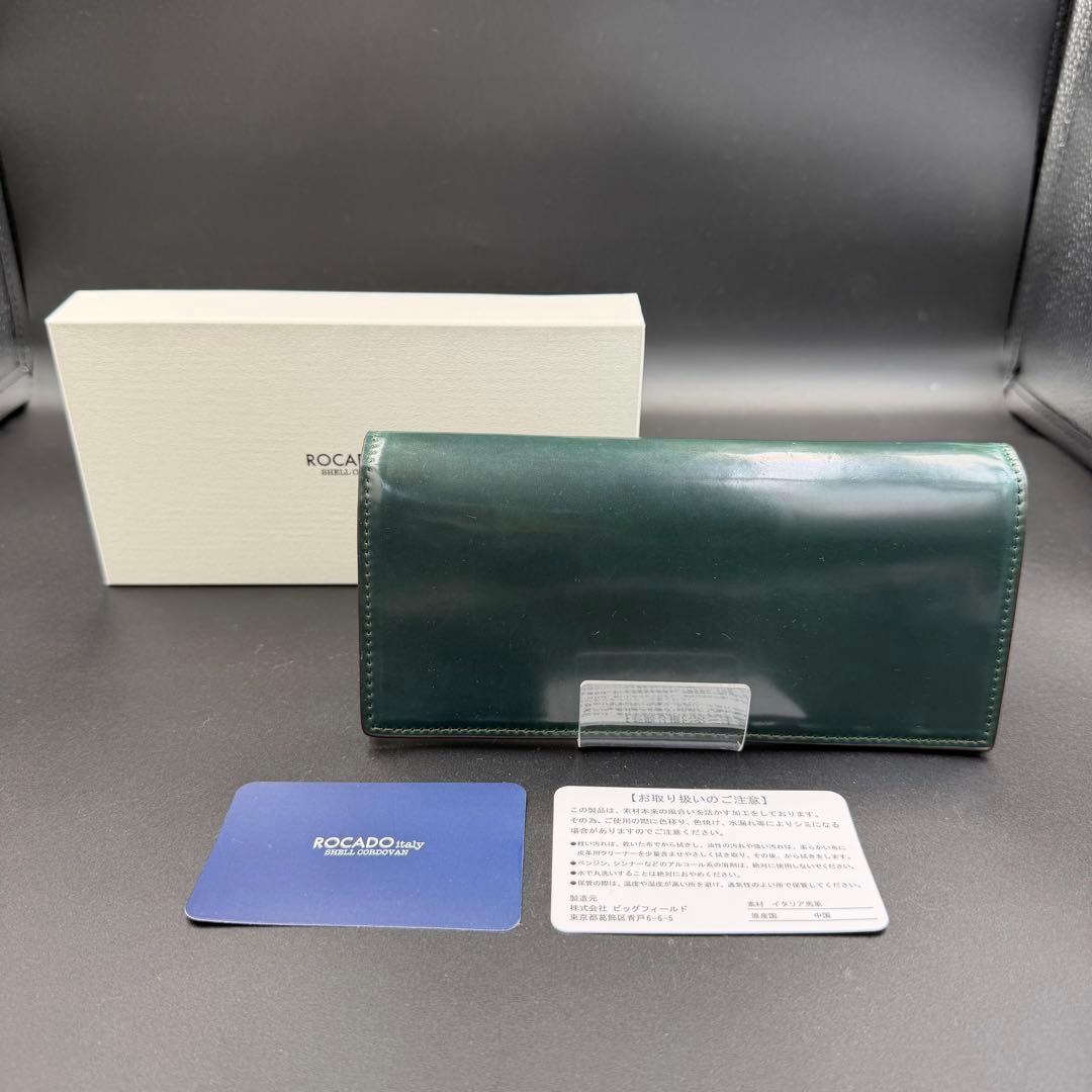 シェルコードバン ROCADO ロカド 二つ折り 長財布 財布 小銭入れ 馬革