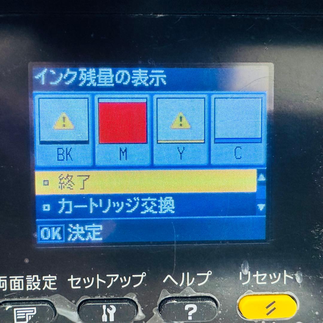 EPSON PX-1700F プリンター　複合機