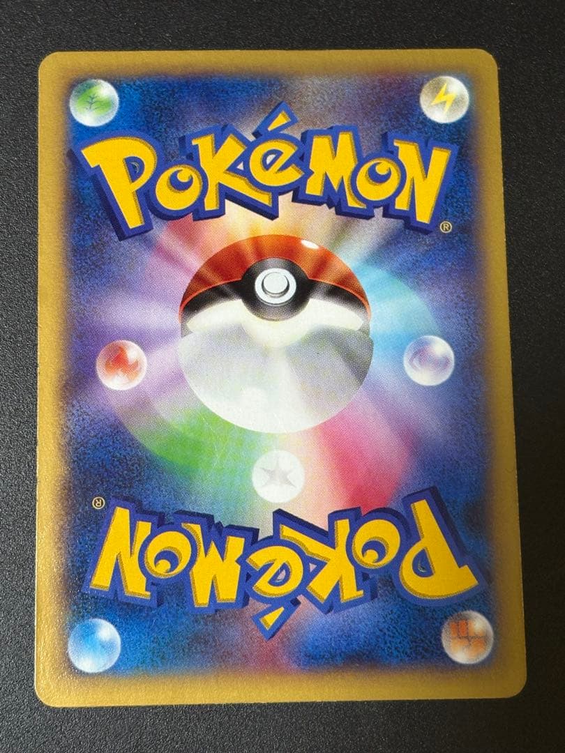 フシギバナEX SR XY1 コレクションX 061/060