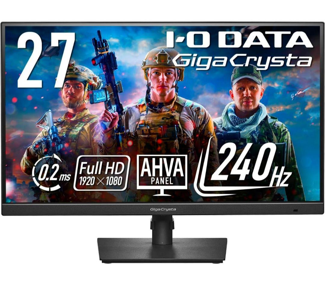 がん　GigaCrysta 240Hz 27インチゲーミングモニター