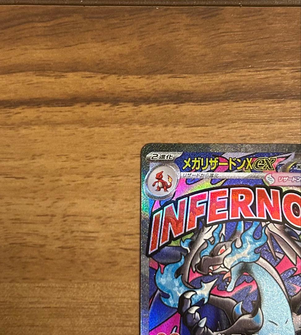 ポケモンカード MEGAドリームex MA フルコンプ 10種