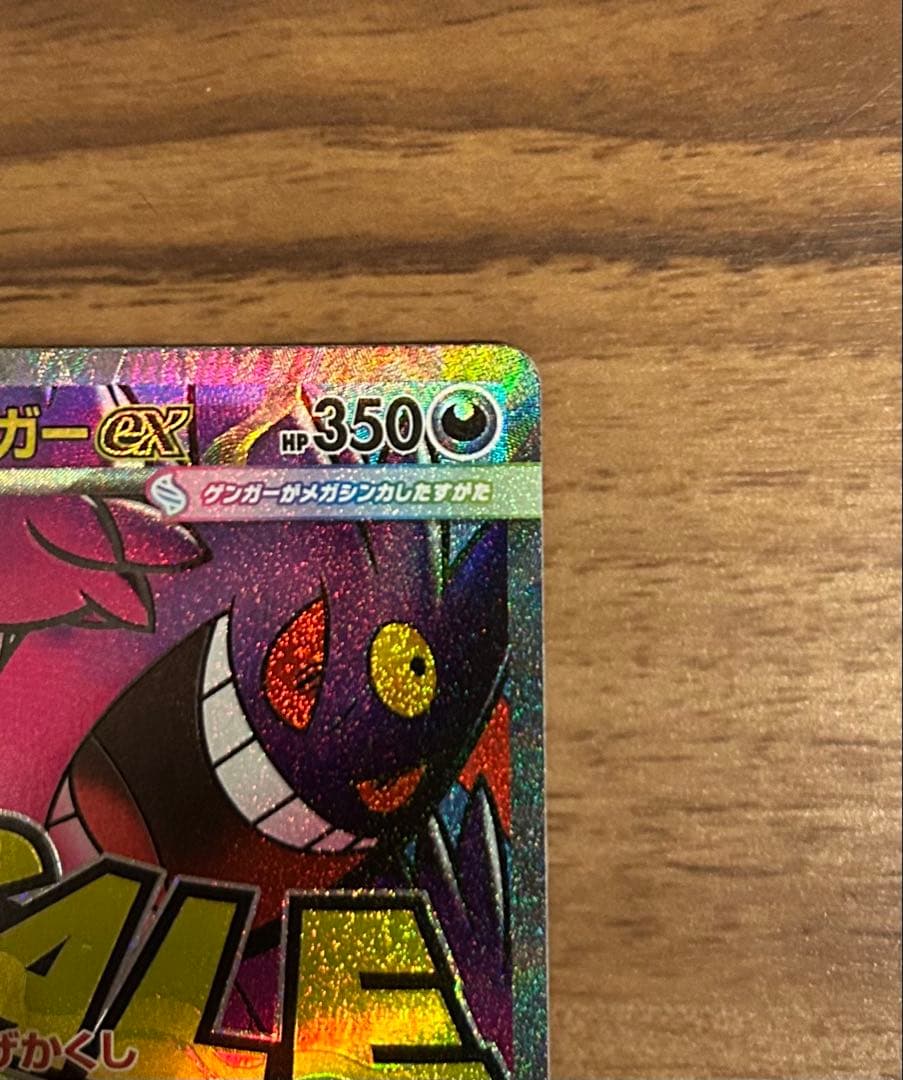 ポケモンカード MEGAドリームex MA フルコンプ 10種