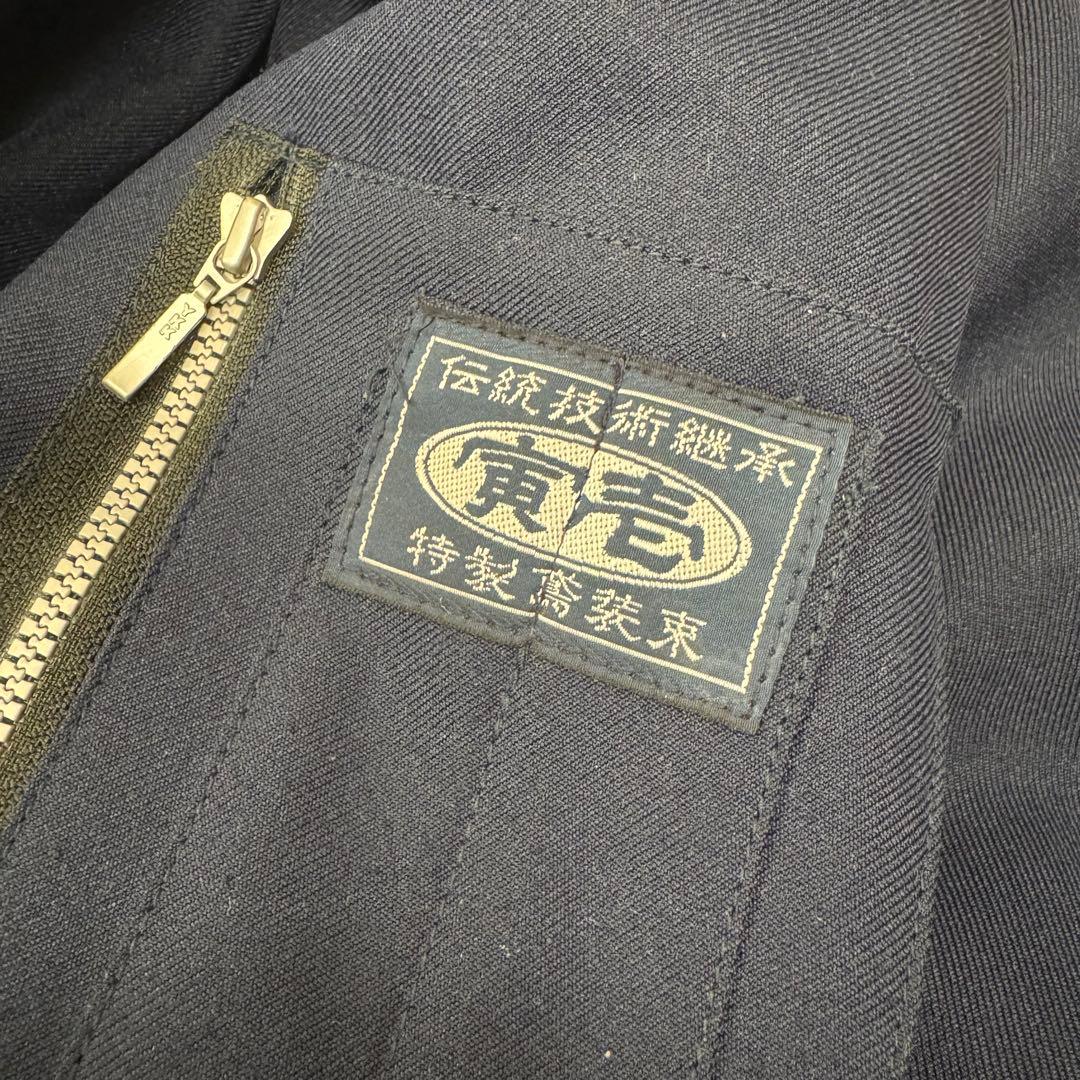 寅壱　限定　ドカジャン　パイロットジャンパー 7575 アニマル柄　紺　Lサイズ