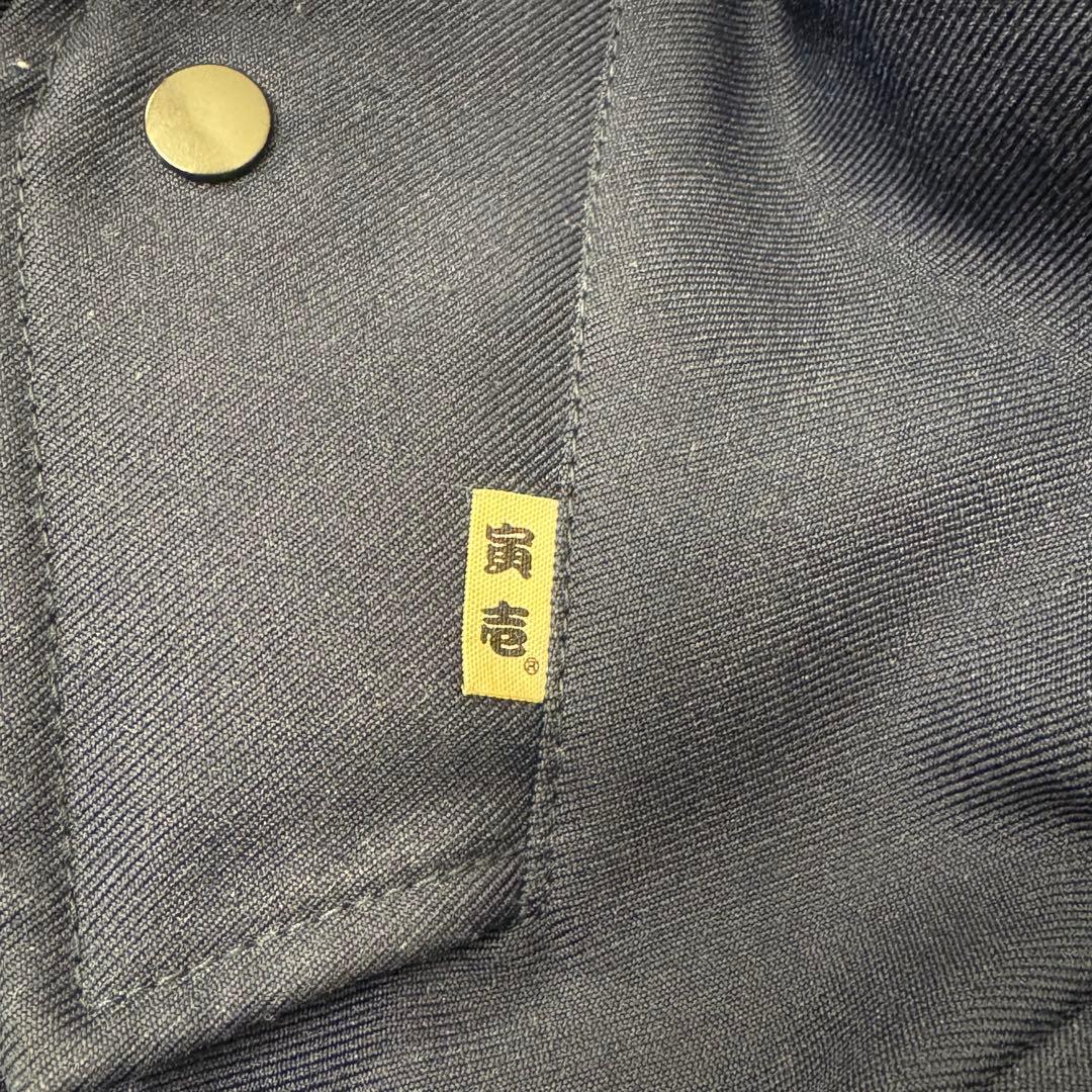 寅壱　限定　ドカジャン　パイロットジャンパー 7575 アニマル柄　紺　Lサイズ