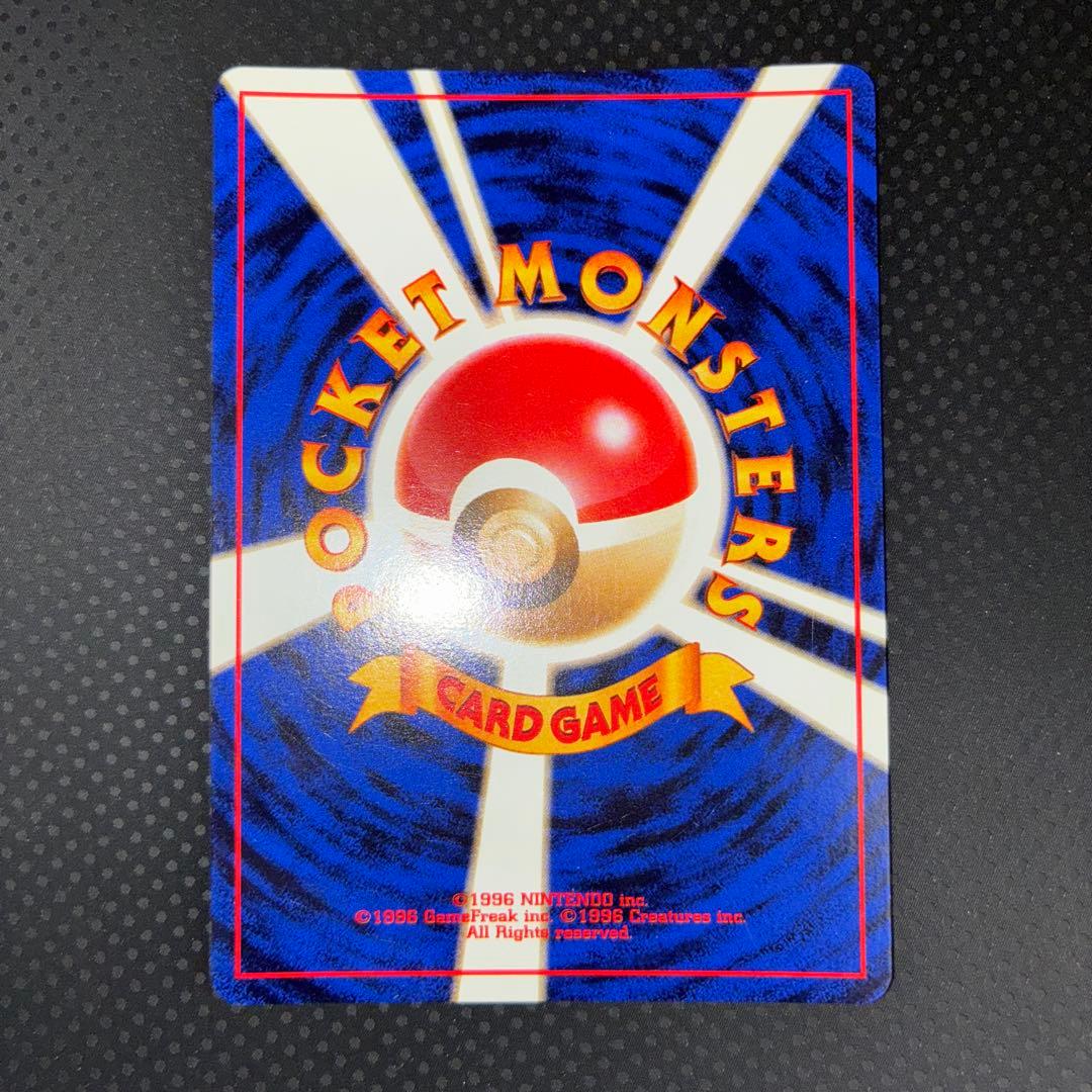 極美品 旧裏 サンダース