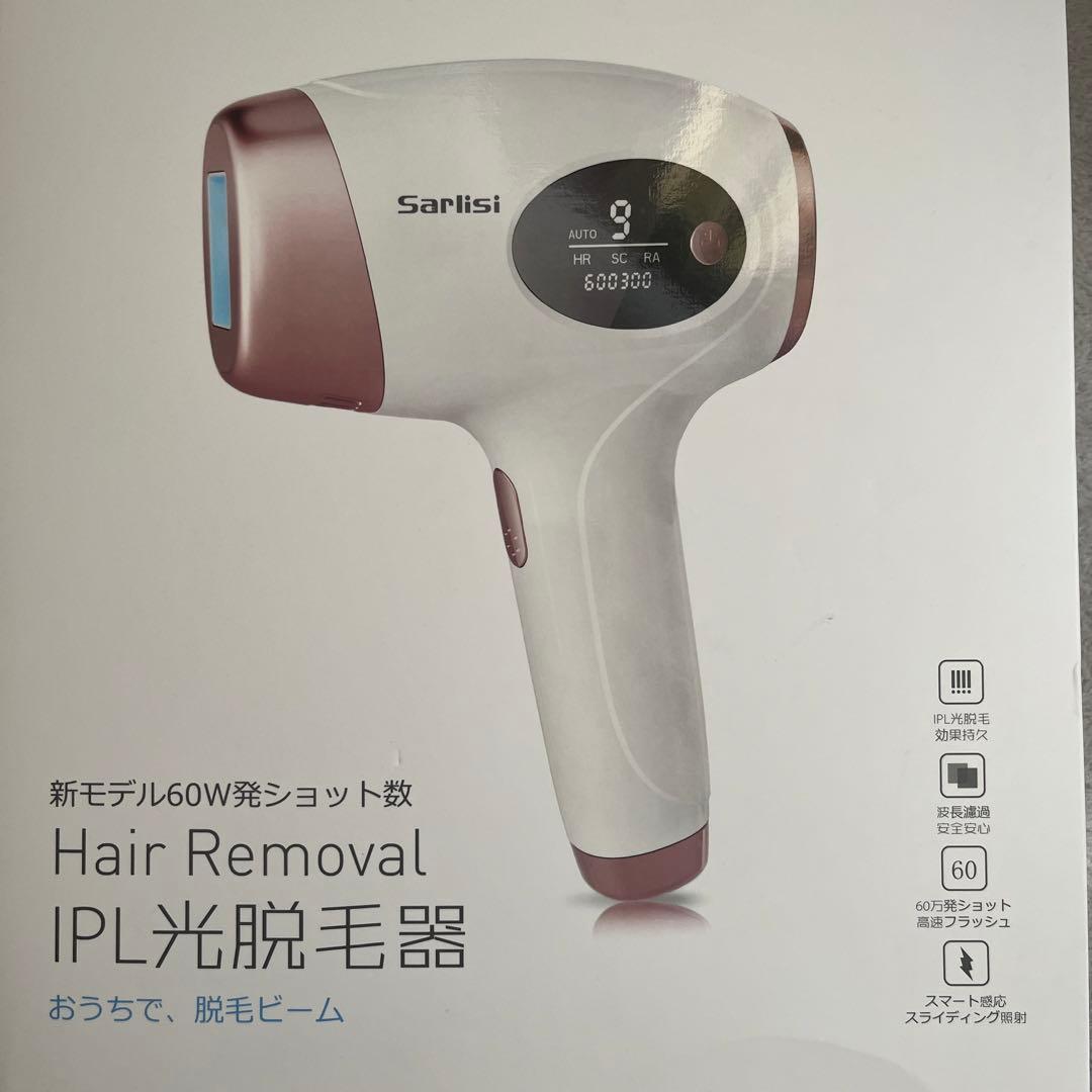 脱毛器　家庭用脱毛器