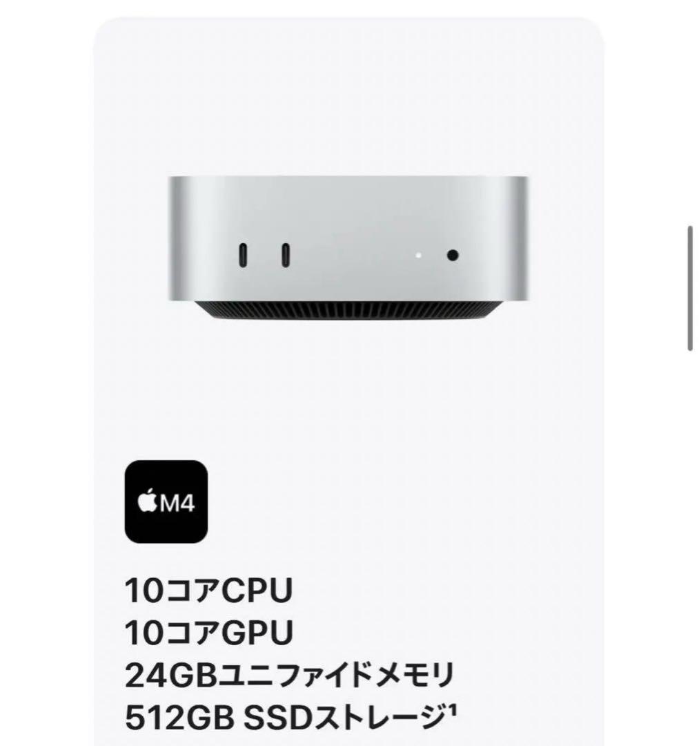 【極美品・明日到着‼️】mac mini m4 2024 512gb 24gb