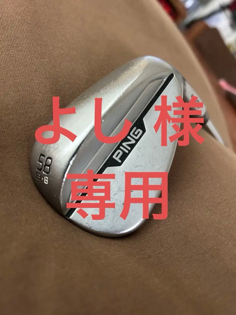 PING S159 58度　E-8グラインド ピンウェッジ モーダス115S
