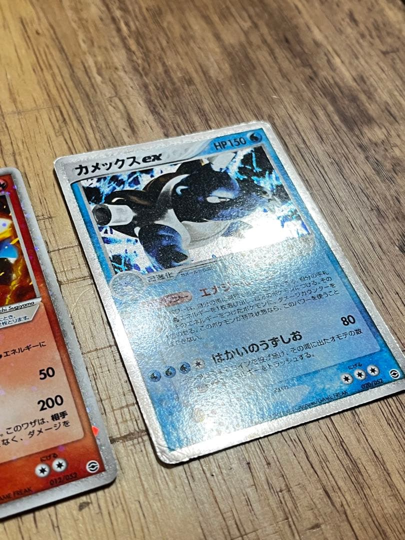 ランダム構築スターター　2004年フシギバナexリザードンexカメックスex