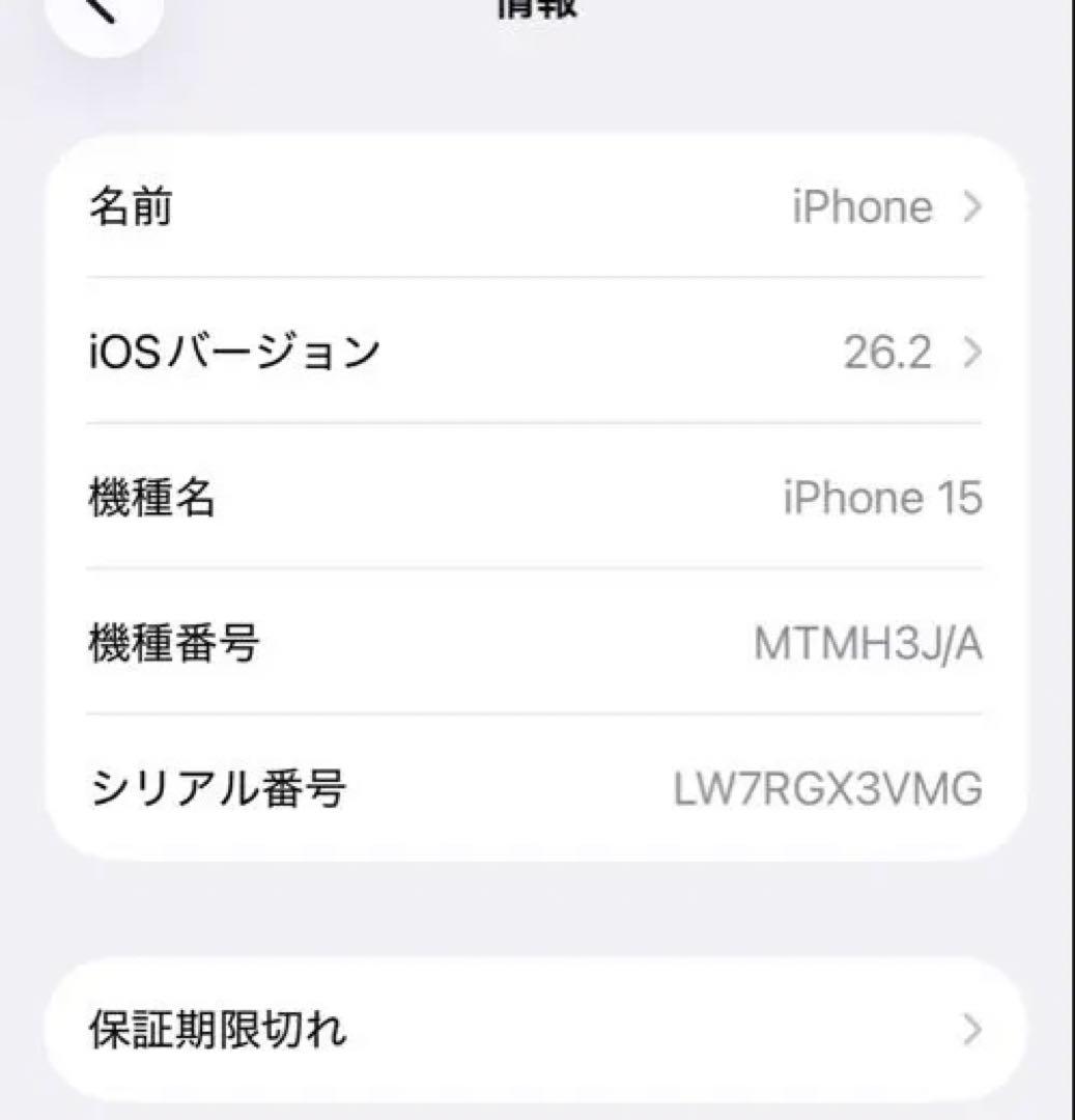 iPhone 15 128GB SIMフリー ブラック