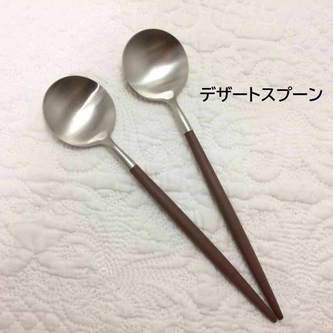 もんちっち　クチポール　GOAブラウン＆シルバー　６種×各３本