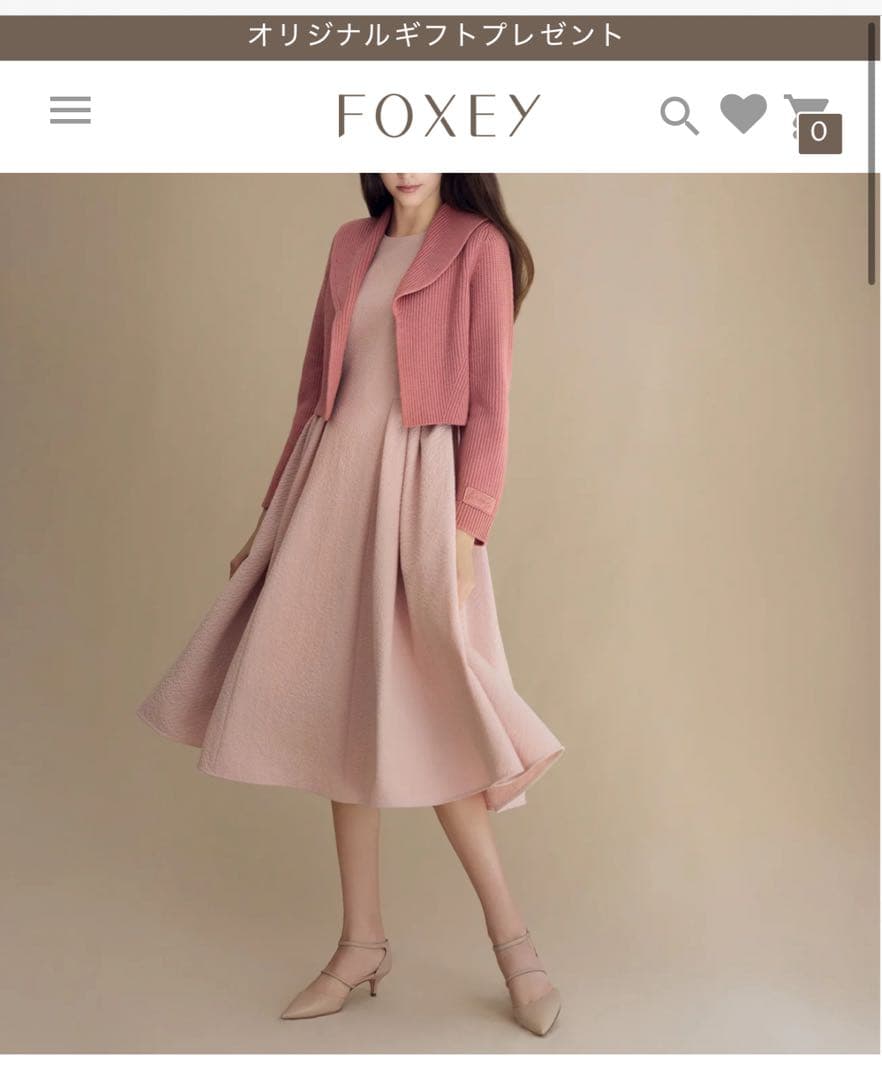 FOXEY NEWYORK カーディガン45650CARDIGAN\"BAIE\"