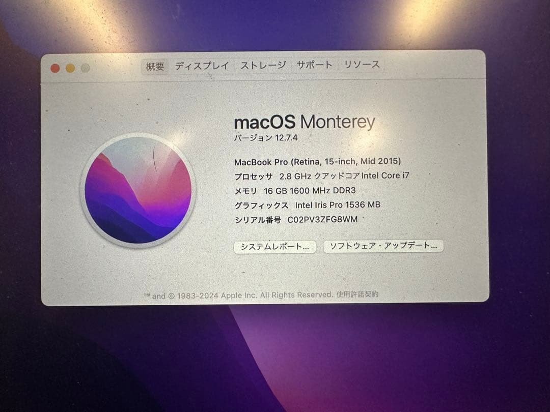 値段下げました！MacBook Pro 15インチ (2015)インテル