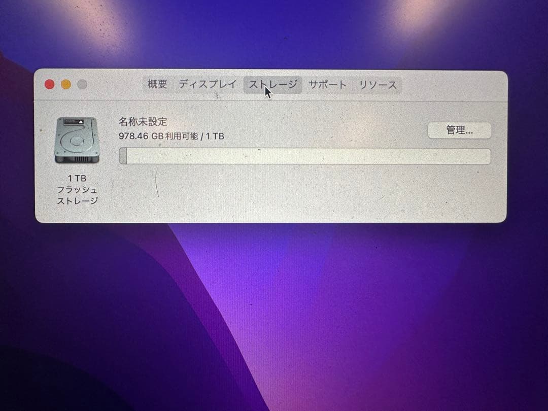 値段下げました！MacBook Pro 15インチ (2015)インテル