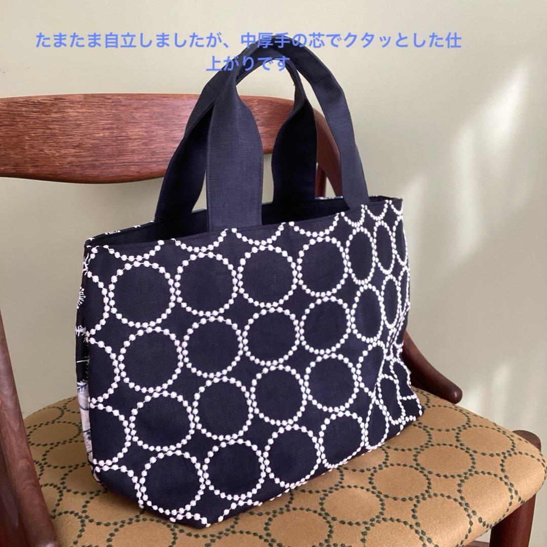 ミナペルホネンタンバリン&パッチワークトートバッグハンドメイド