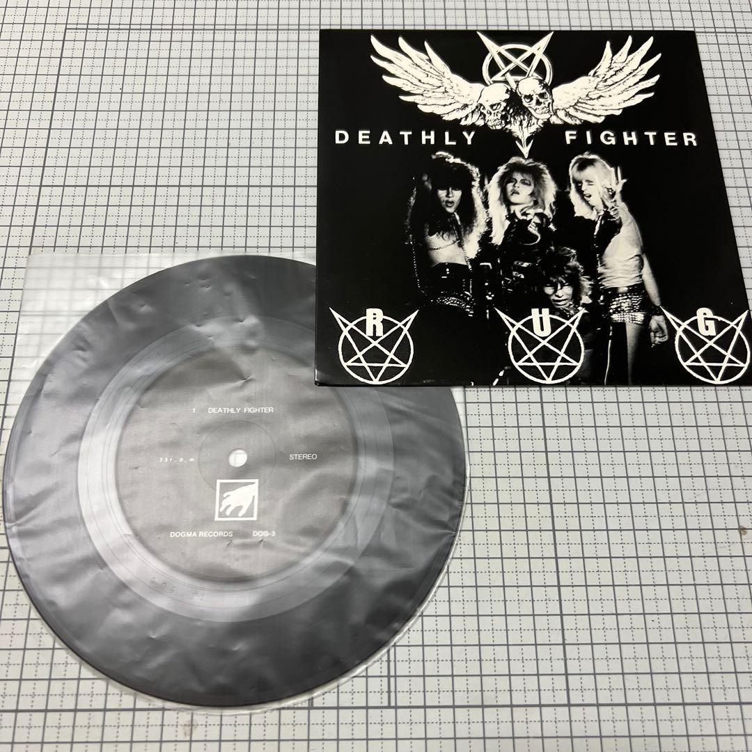 邦楽 R.U.G DEATHLY FIGHTER DOGMA RECORDS DOG3