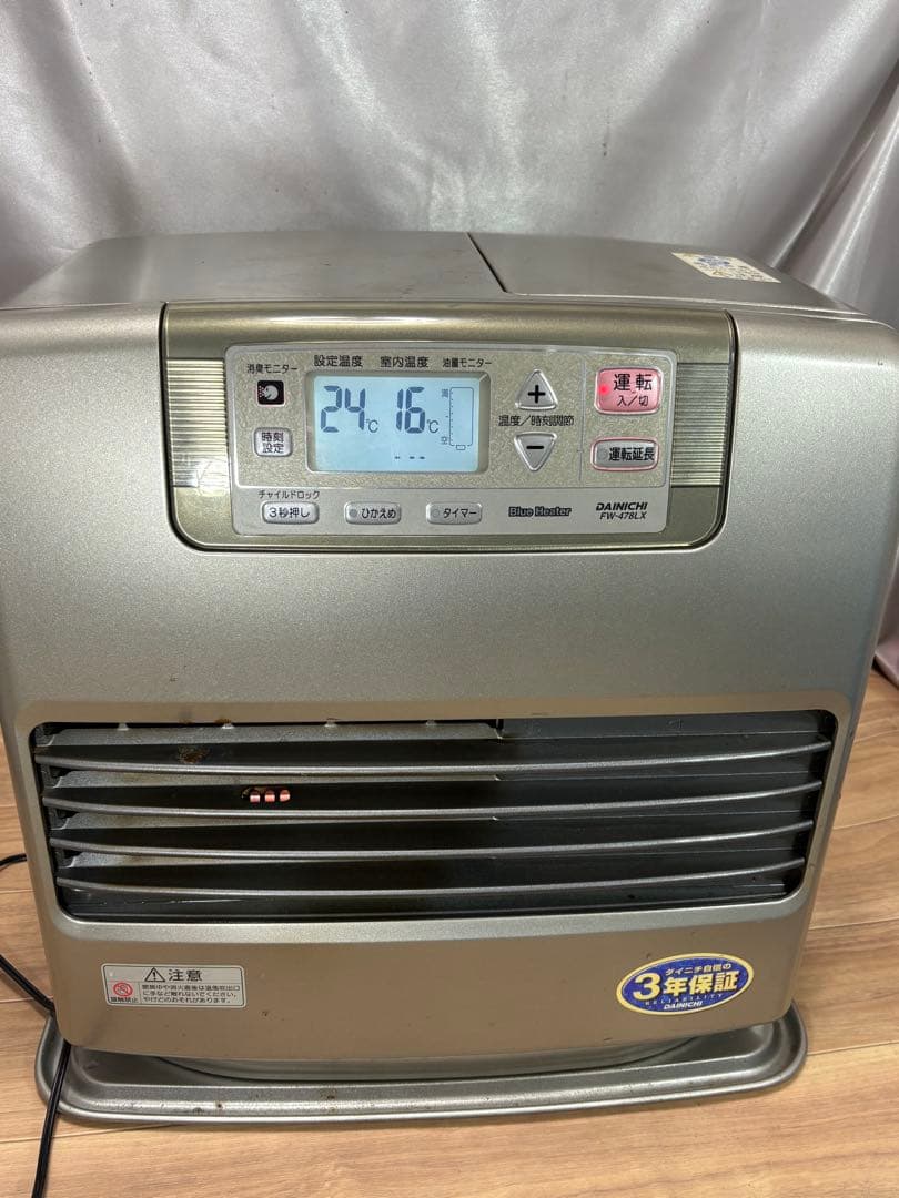 菅041 整備済　ハイパワーダイニチファンヒーター　〜17畳