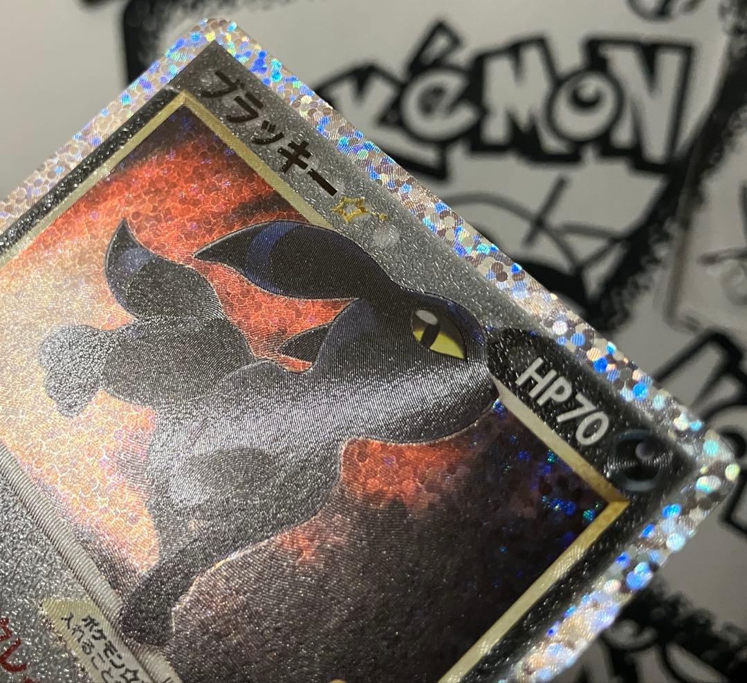 ポケモンカード ブラッキー☆ プロモカードパック 25th