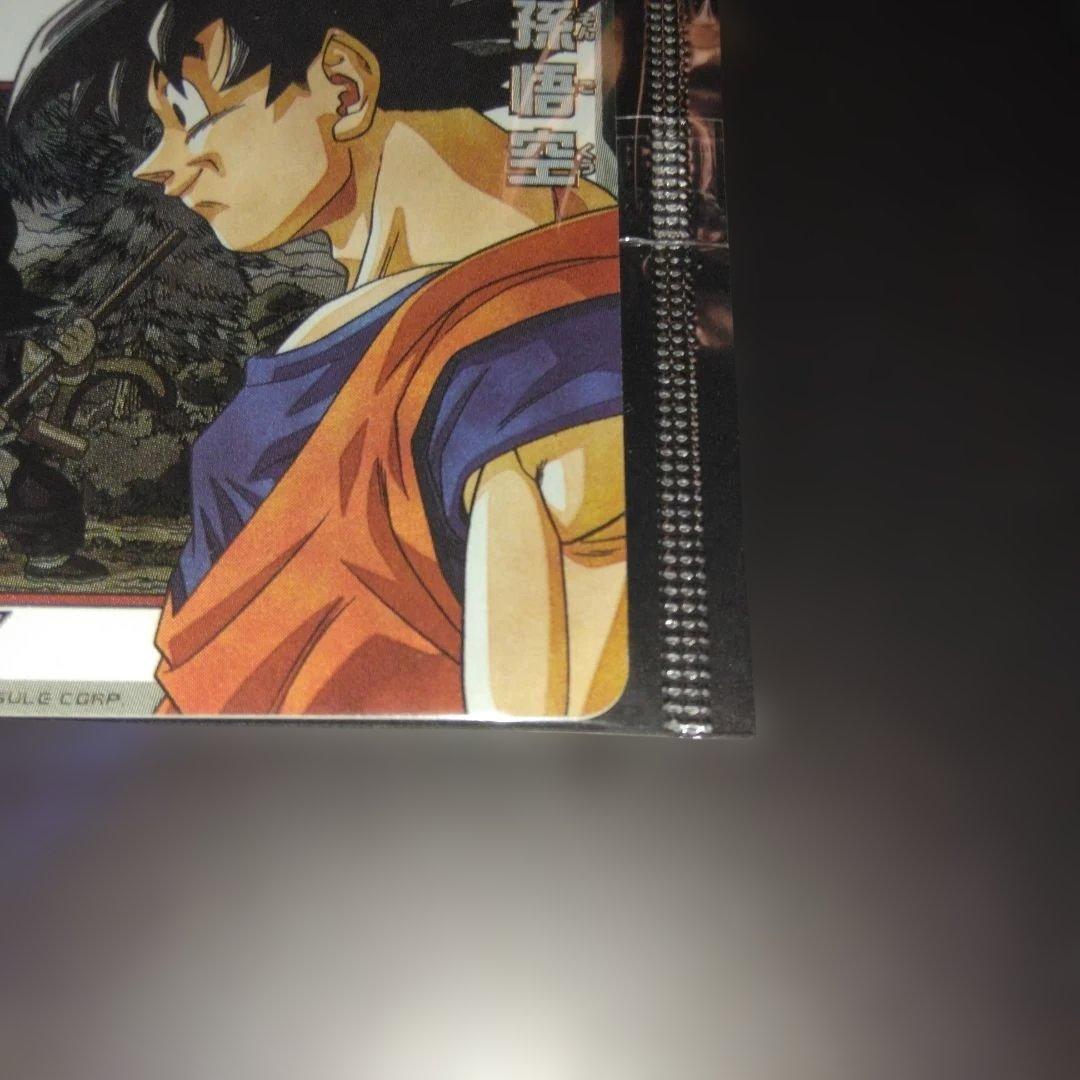 スーパードラゴンボールヒーローズ abs-33孫悟空　未開封