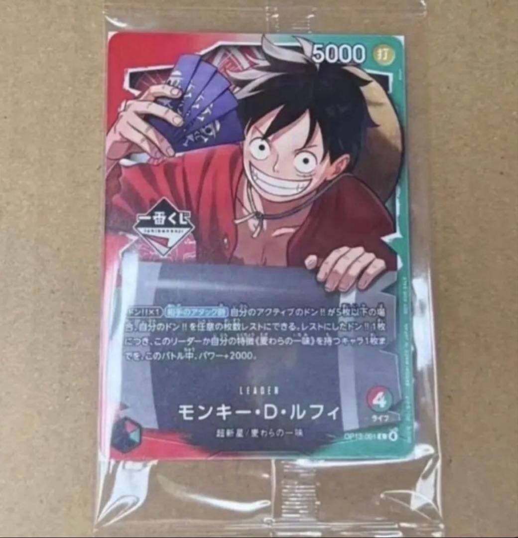 ONE PIECE CARD GAME 購入特典 モンキー・D・ルフィ プロモ