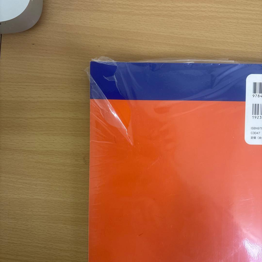 小動物と犬猫の実践保定法 2冊セット