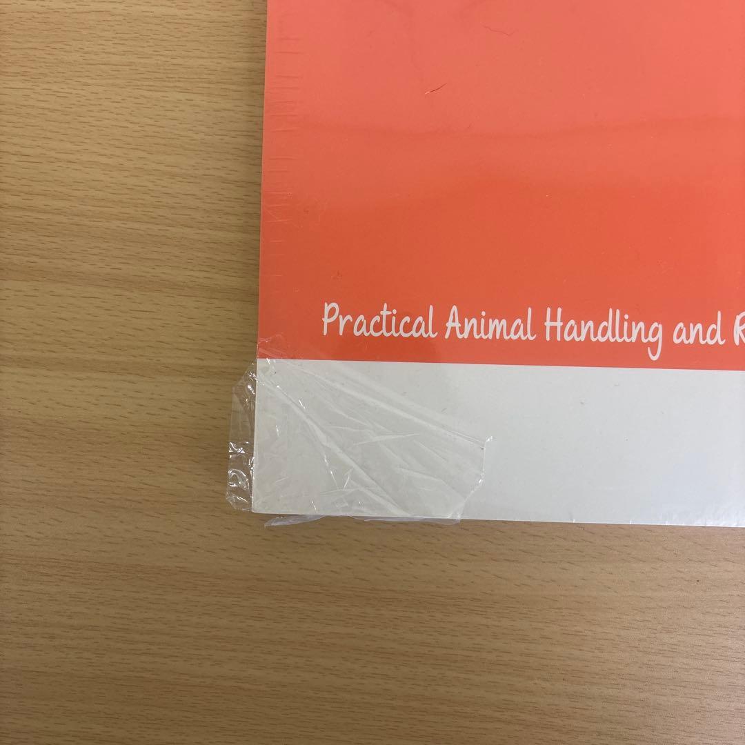 小動物と犬猫の実践保定法 2冊セット