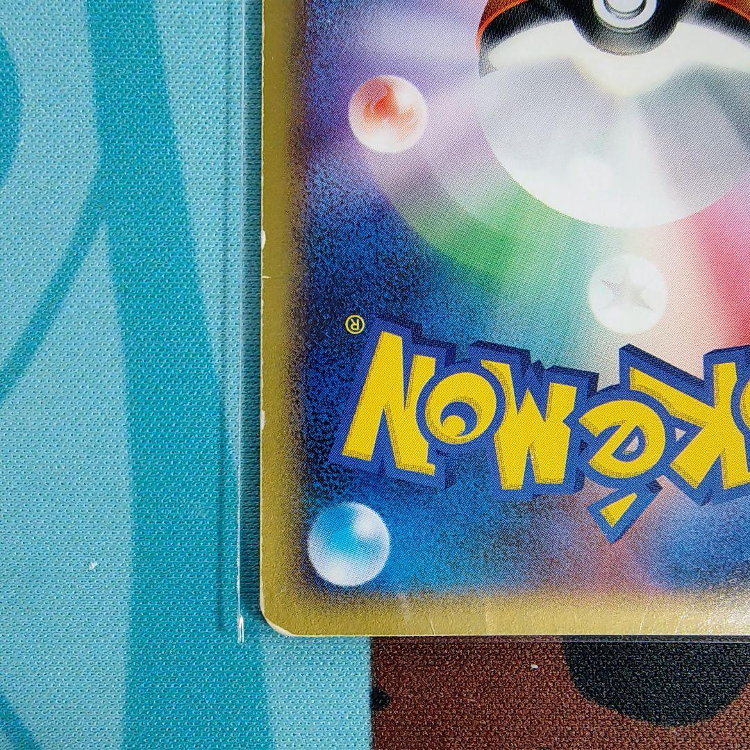 ポケモンカード　ピカチュウLV.14　100/dp-p　プロモ