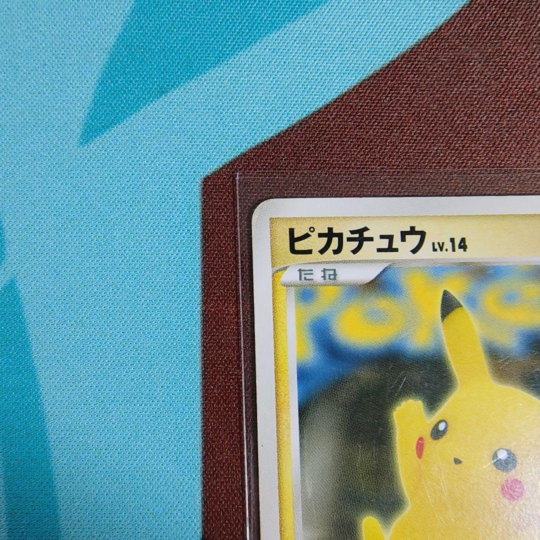 ポケモンカード　ピカチュウLV.14　100/dp-p　プロモ