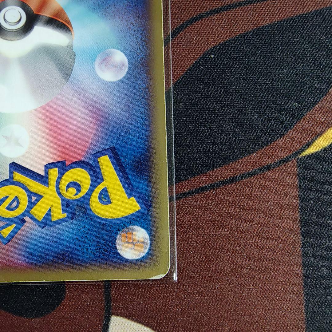 ポケモンカード　ピカチュウLV.14　100/dp-p　プロモ