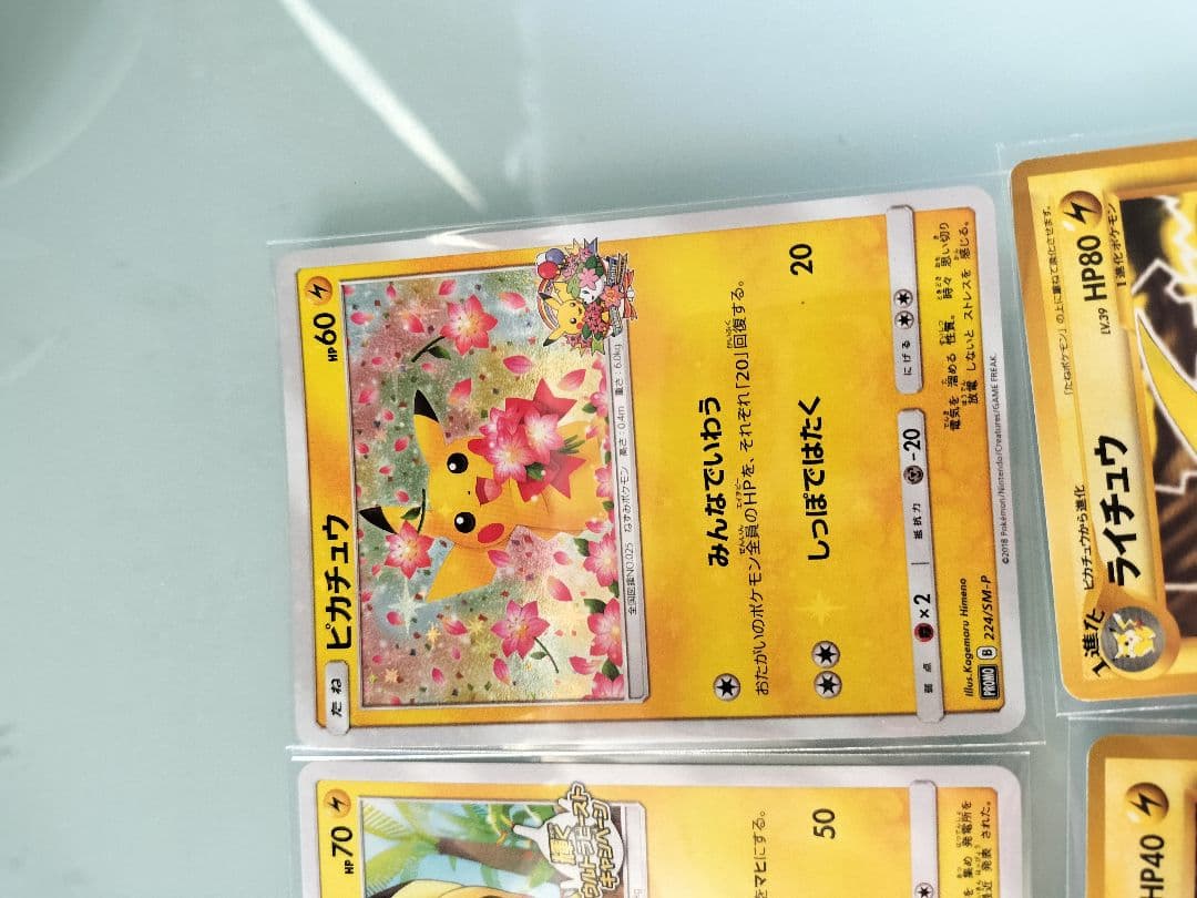ピカチュウカードセット 旧裏 プロモ